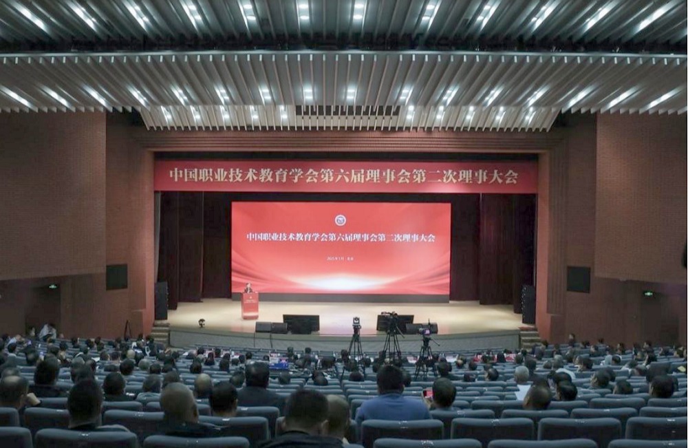 中国职业技术教育学会第六届理事会第二次理事大会在京召开