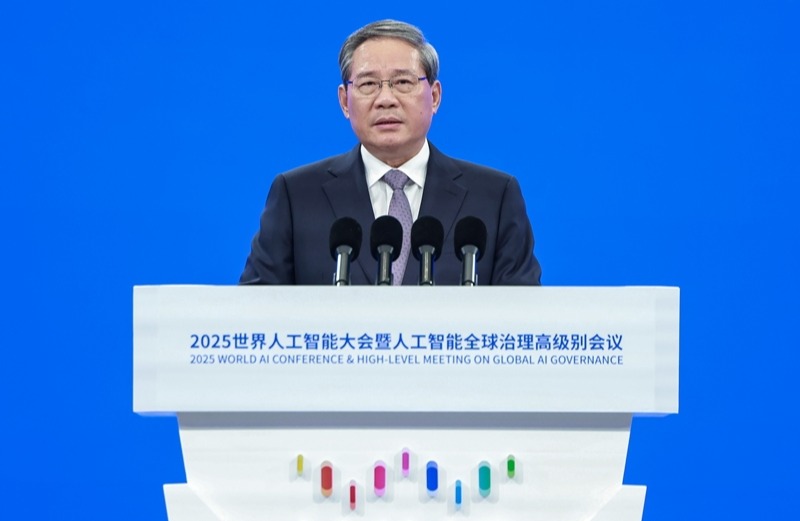 李强出席2025世界人工智能大会暨人工智能全球治理高级别会议开幕式并致辞